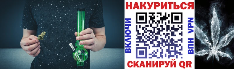 Купить наркотики Ермолино МАРИХУАНА  Cocaine  Амфетамин  ГАШ 