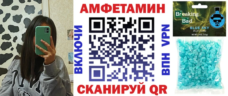АМФЕТАМИН Premium  ссылка на мегу как войти  Ермолино 