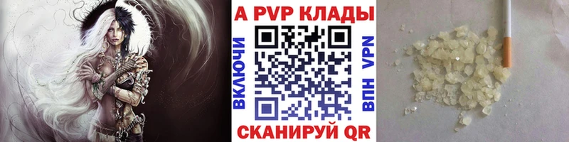 A PVP крисы CK  Ермолино 