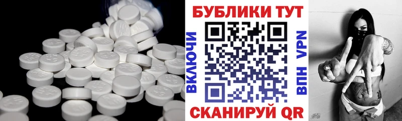 Экстази XTC  купить закладку  Ермолино 