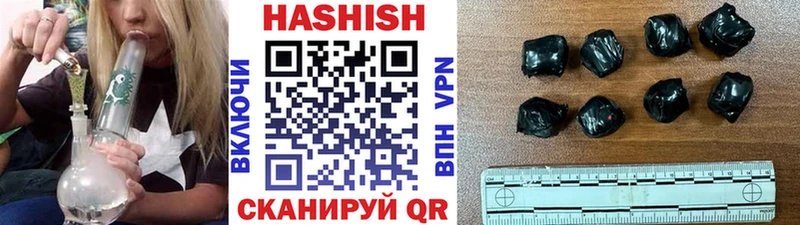 Гашиш Cannabis  закладки  Ермолино 
