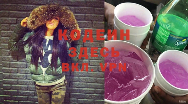 мяу мяу кристалл Горно-Алтайск
