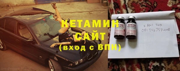ешки Горнозаводск