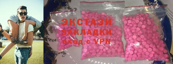 мет Протвино