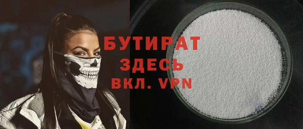 спиды Гусь-Хрустальный