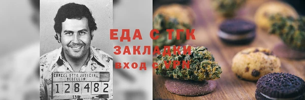 мяу мяу кристалл Горно-Алтайск