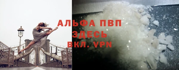 ешки Горнозаводск
