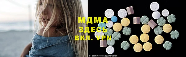 прущий лед Волоколамск