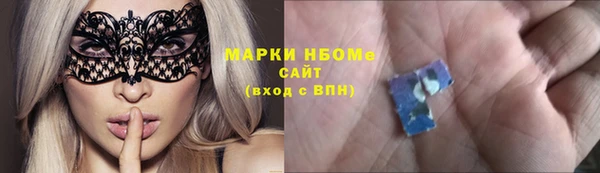 ALPHA-PVP Володарск