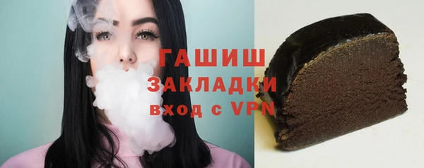 мяу мяу кристалл Горно-Алтайск