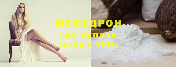 дживик Горняк