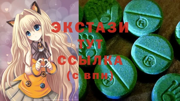 мяу мяу кристалл Горно-Алтайск