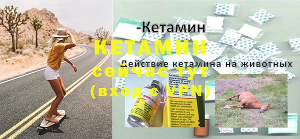 мефедрон VHQ Пролетарск