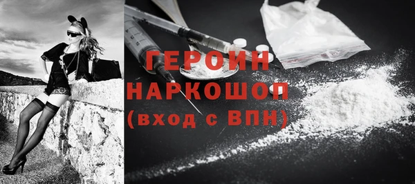 ешки Горнозаводск