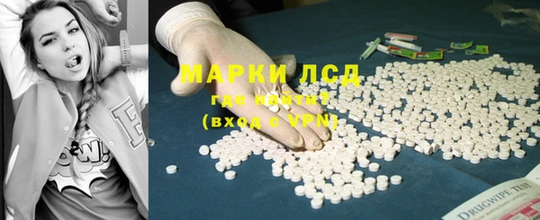 ALPHA-PVP Володарск