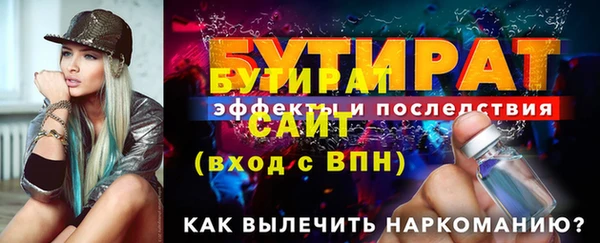 дживик Горняк