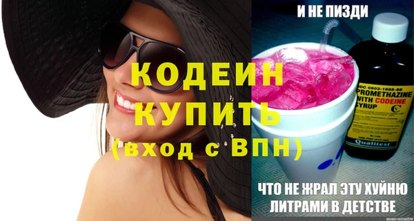 мяу мяу кристалл Горно-Алтайск