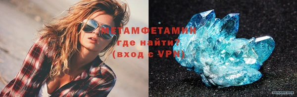 ешки Горнозаводск