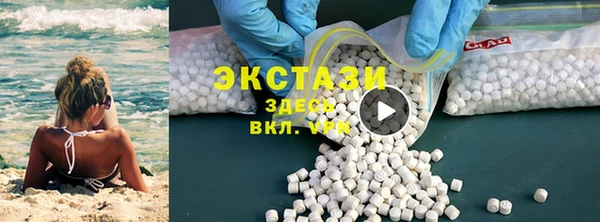 ешки Горнозаводск
