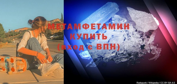 прущий лед Волоколамск
