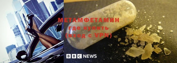 ешки Горнозаводск