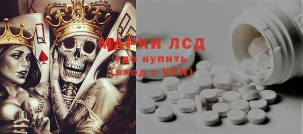 ешки Горнозаводск