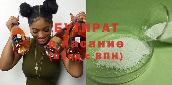кокаин премиум Верхнеуральск
