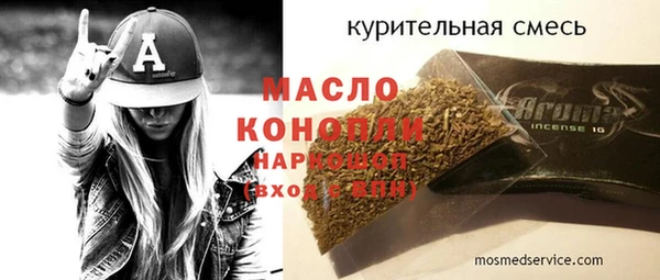 дживик Горняк