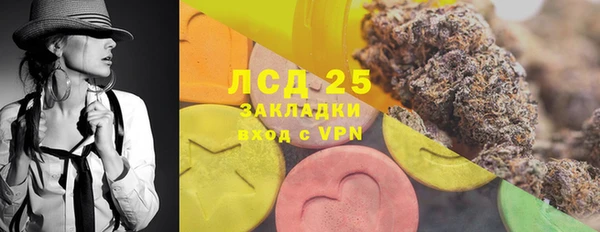 гашишное масло Гусиноозёрск