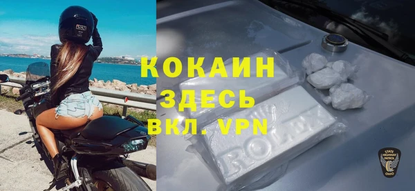 ALPHA-PVP Володарск
