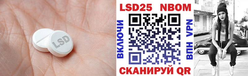 LSD-25 экстази ecstasy  ссылка на мегу онион  Ермолино 