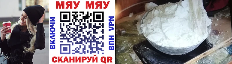 сколько стоит Ермолино МЯУ-МЯУ VHQ