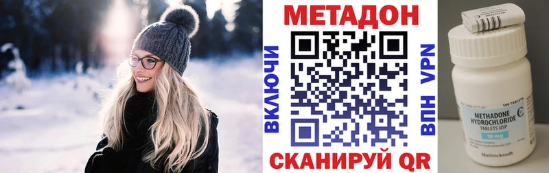 МЕТАДОН белоснежный  Ермолино 