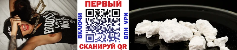 Метамфетамин Methamphetamine  где продают   Ермолино 