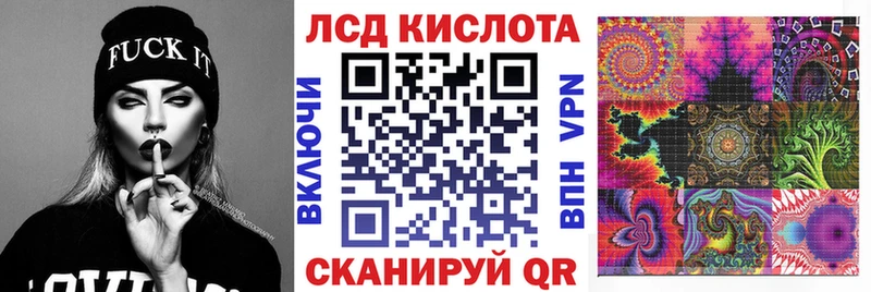 Марки N-bome 1500мкг  Ермолино 