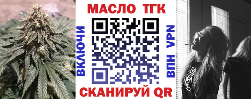ссылка на мегу ссылка  Ермолино  Дистиллят ТГК концентрат  цены  